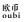 炒幣？看看帶「幣」字的商標審查標準
