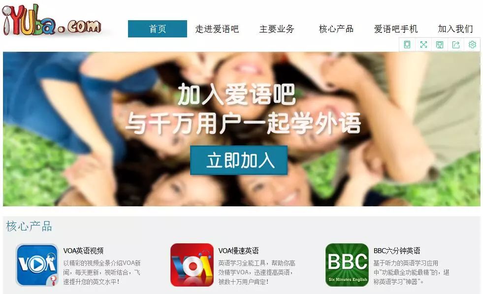 稱“BBC”商標被侵犯，英國廣播公司起訴索賠50萬