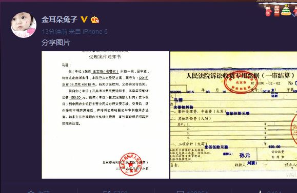 判離！「王寶強訴馬蓉離婚案」一審宣判