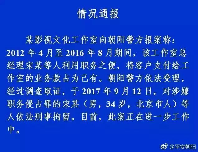 判離！「王寶強訴馬蓉離婚案」一審宣判