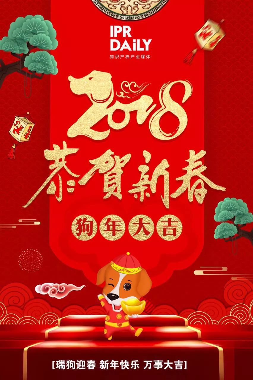朝法名案|中糧集團與張家口長城釀造集團侵害商標權糾紛案（判決書全文）