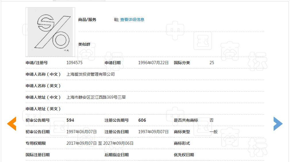 「人民勞?！股虡笋g回復審決定書（全文）