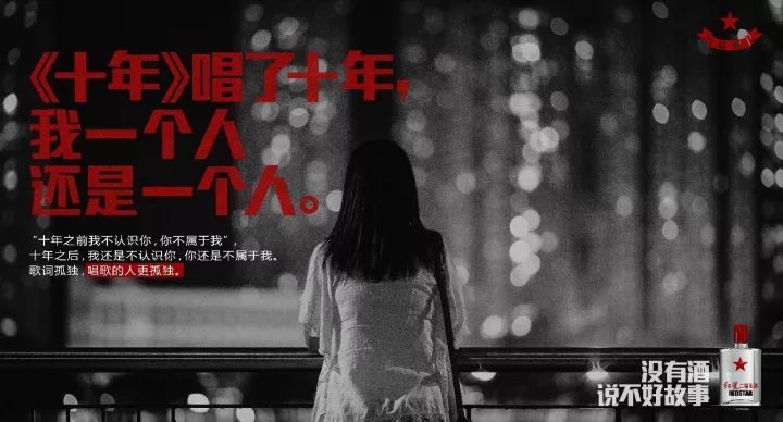 「紅星二鍋頭」的那些專利故事！
