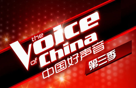 《中國好聲音（第三季）》信息網絡傳播權糾紛六案審結，法院明確適用裁量性賠償，維持一審每案100萬賠額