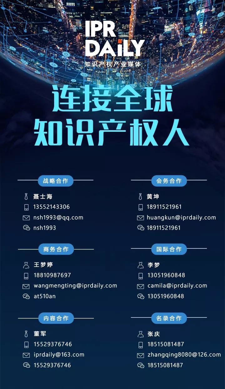 商標局改革：商標受理后5-10日將在網上公開！