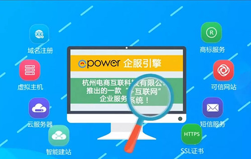 ePower！新型“區塊鏈”思維的互聯網+商標管理平臺