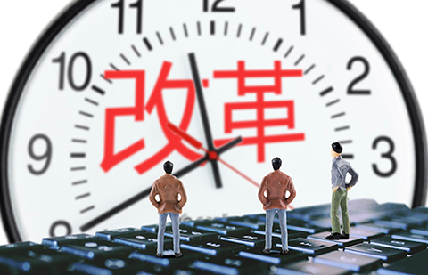 從國務院機構改革看企業知識產權的市場化運營