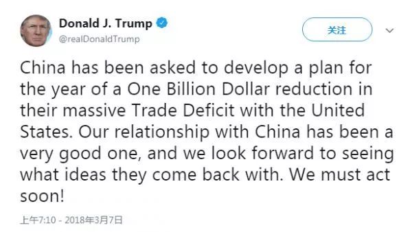 就在剛剛，中美貿易戰打響了！