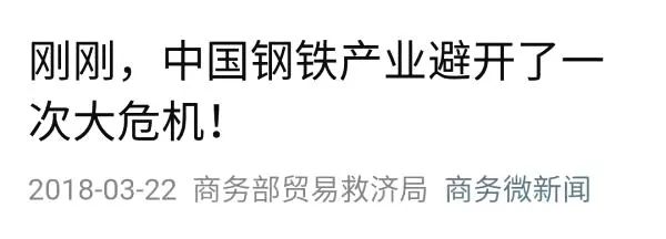 就在剛剛，中美貿易戰打響了！