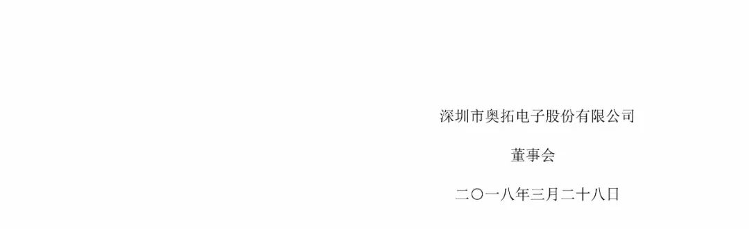 積極回應！國內LED行業針對美企337調查及中美貿易爭端的影響