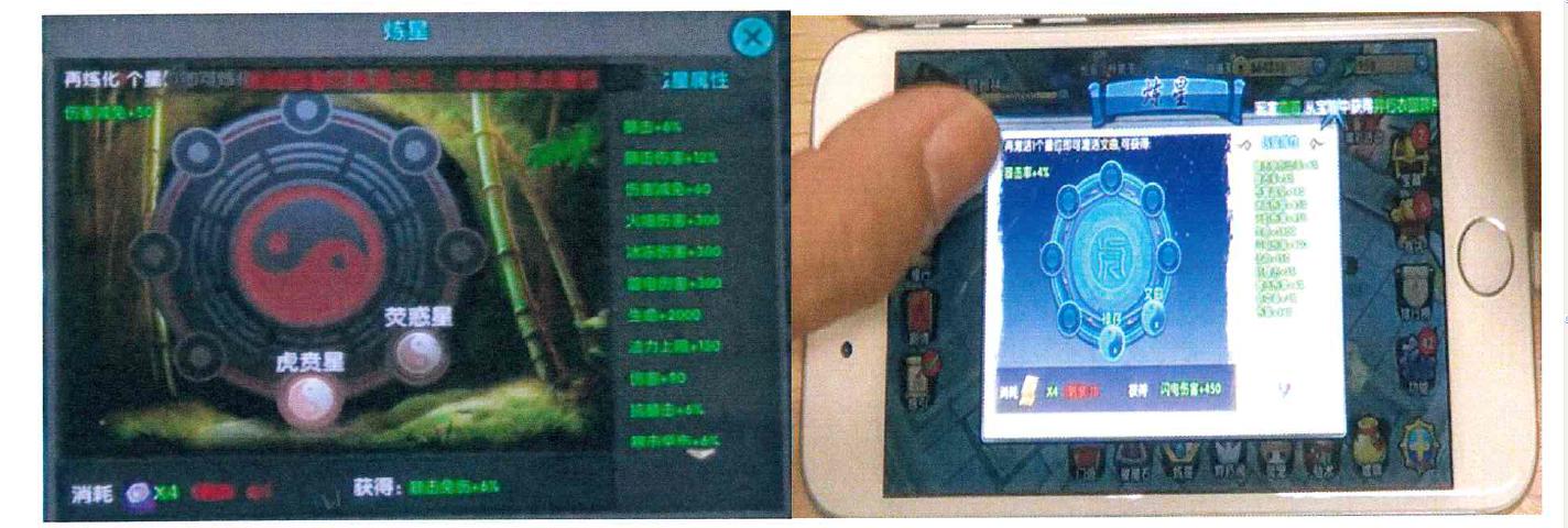 蝸牛數字召開《太極熊貓》維權通報會，愛奇藝和天象互動因侵權一審被判賠3000萬元！