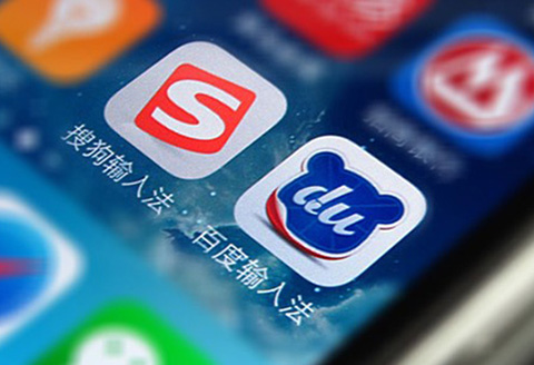 搜狗訴百度專利侵權辦案札記——關于“一種中文詞庫更新系統及方法”案（判決書全文）
