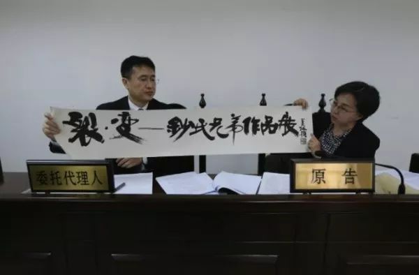 索賠56萬！「福娃之父」韓美林訴「夢幻傳奇」公司商標侵犯其著作權