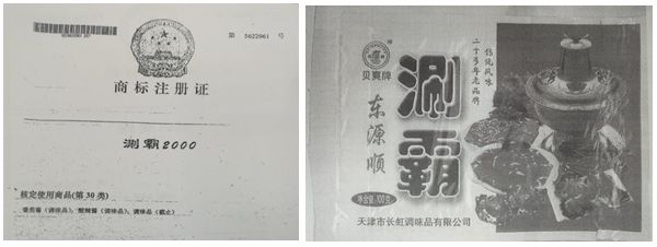 天津高院發布2017年知識產權司法保護狀況及典型案例