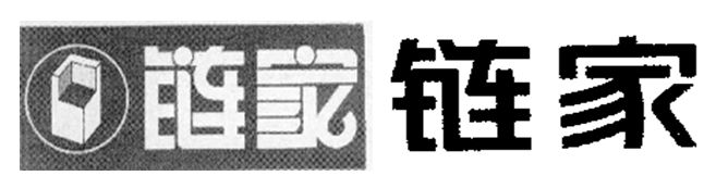 天津高院發布2017年知識產權司法保護狀況及典型案例