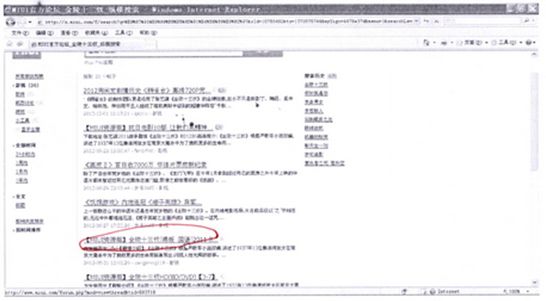 天津高院發布2017年知識產權司法保護狀況及典型案例