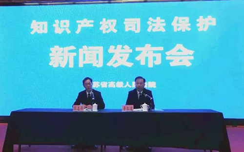 2017年江蘇法院知識產權司法保護十大案例