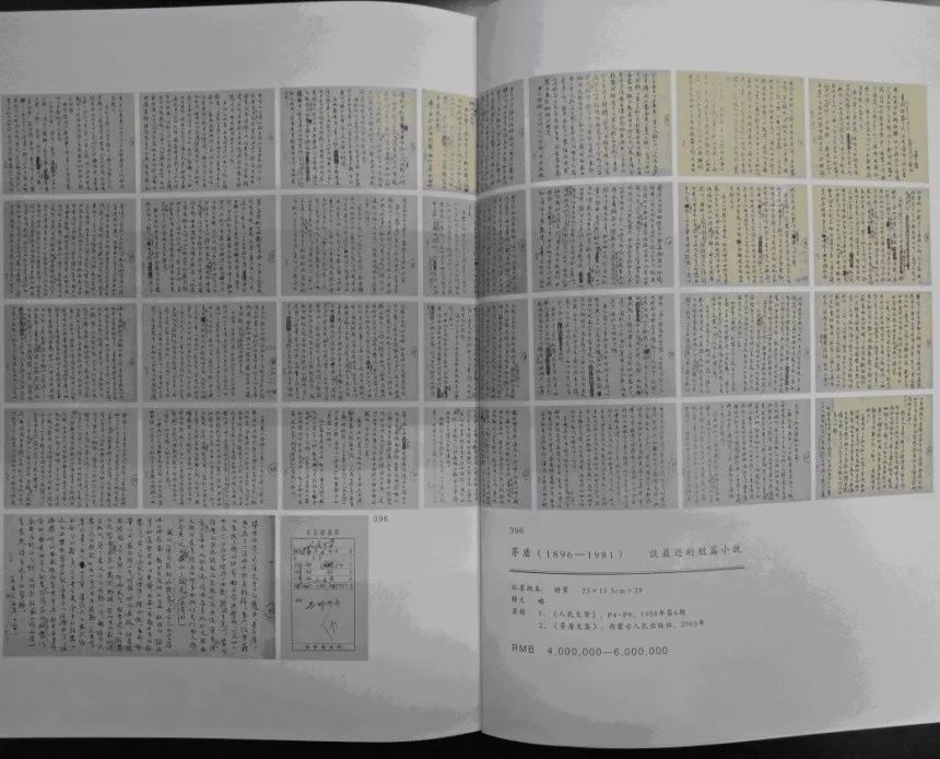 2017年江蘇法院知識產權司法保護十大案例