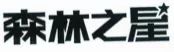 2017年浙江法院知識產權司法保護十大案例
