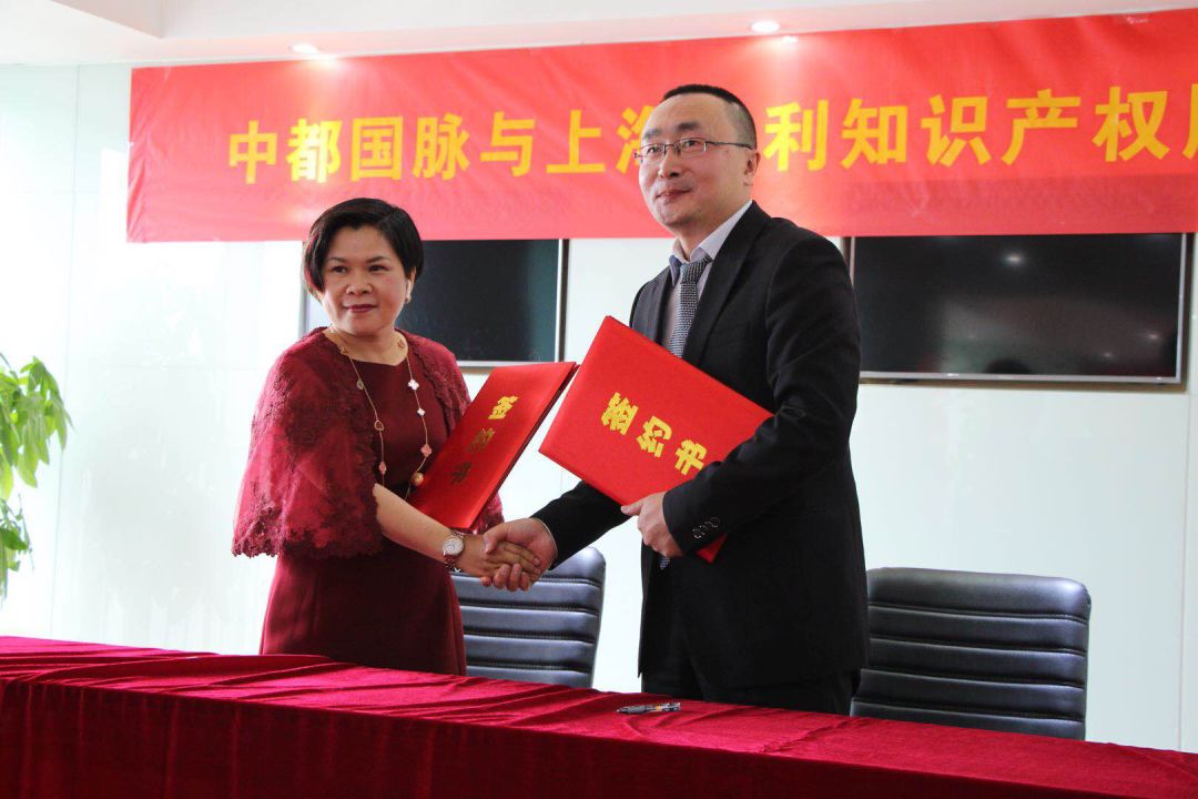 中都國脈牽手上海必利完成供應鏈整合！對接領先技術實現強強聯合