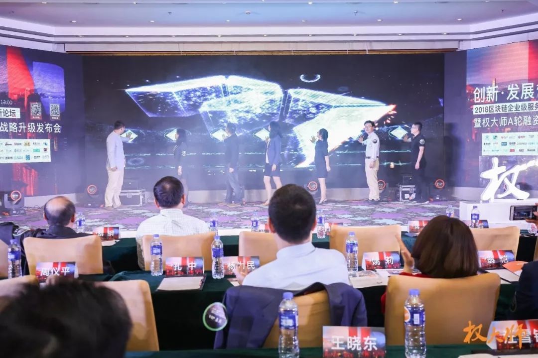 權大師宣布完成5000萬A輪融資！將利用區塊鏈升級知識產權平臺