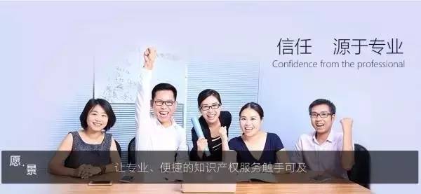 權大師宣布完成5000萬A輪融資！將利用區塊鏈升級知識產權平臺