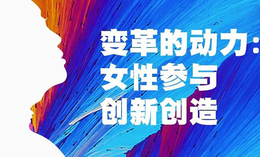 世界知識產權日：你很了不起！致敬平凡知識產權人的不平凡堅守！