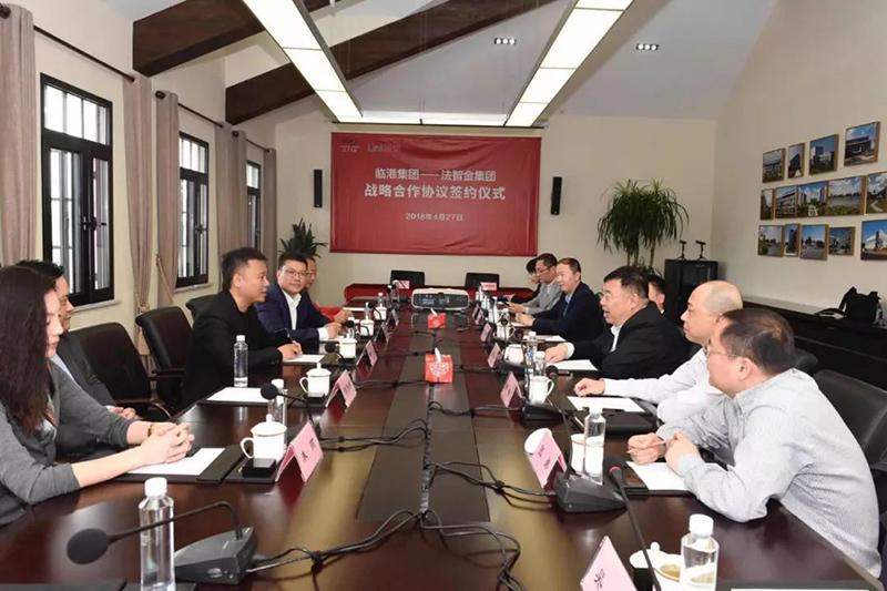 法智金與上海臨港簽署戰略合作協議!開啟“知識產權+區塊鏈+人工智能”等領域全面合作