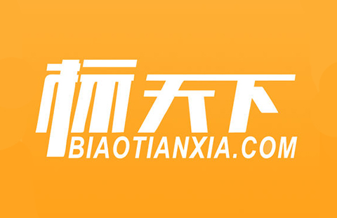 「標天下」宣布完成睿鼎資本數百萬天使融資！打造高效知識產權綜合服務平臺