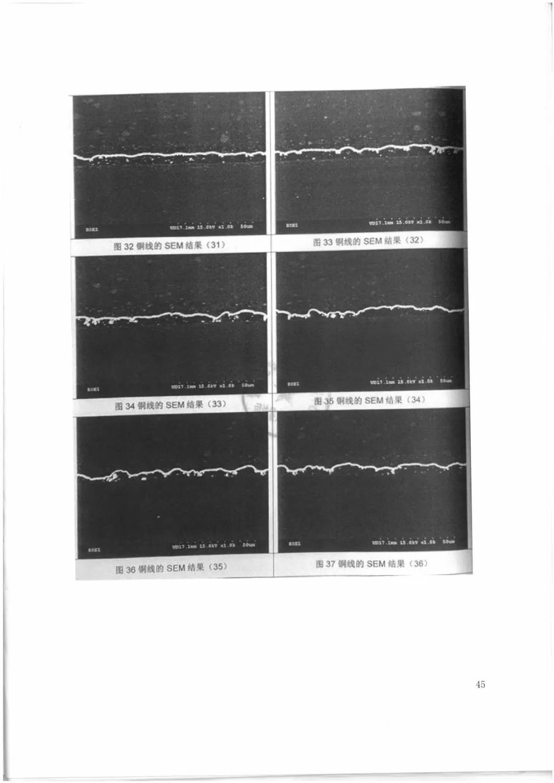 索賠9272萬元！電磁屏蔽膜行業掀起專利大戰?。ㄅ袥Q書全文）