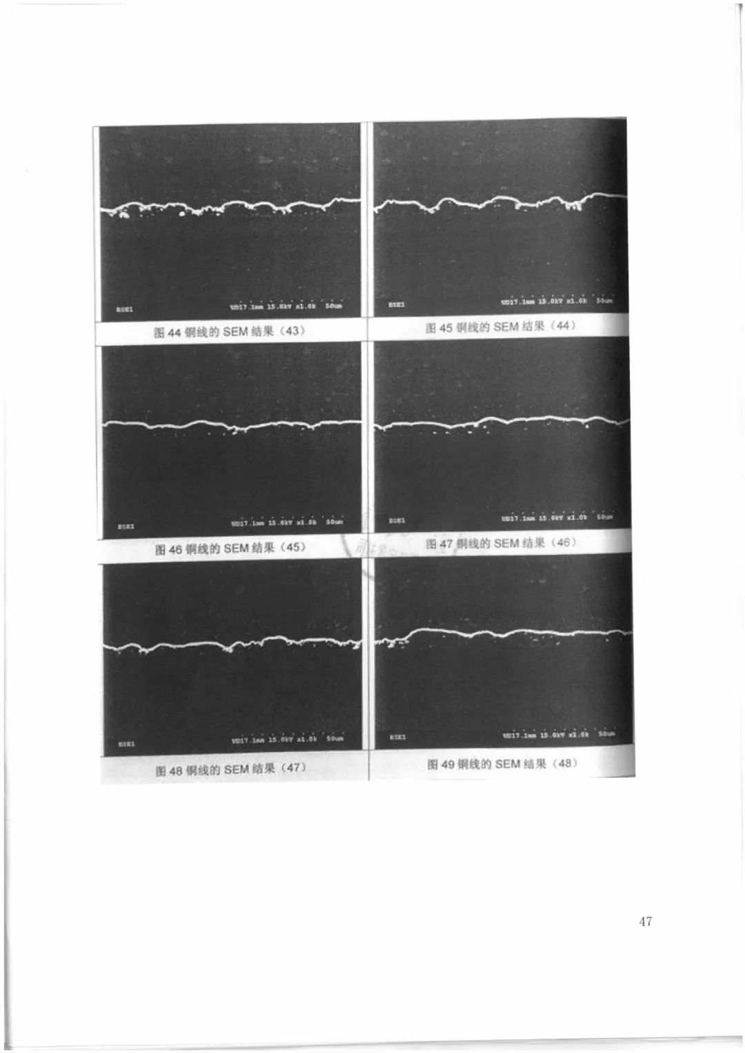 索賠9272萬元！電磁屏蔽膜行業掀起專利大戰?。ㄅ袥Q書全文）