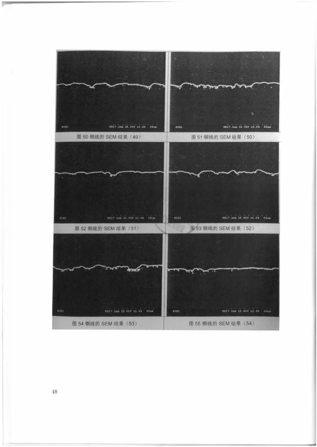 索賠9272萬元！電磁屏蔽膜行業掀起專利大戰?。ㄅ袥Q書全文）