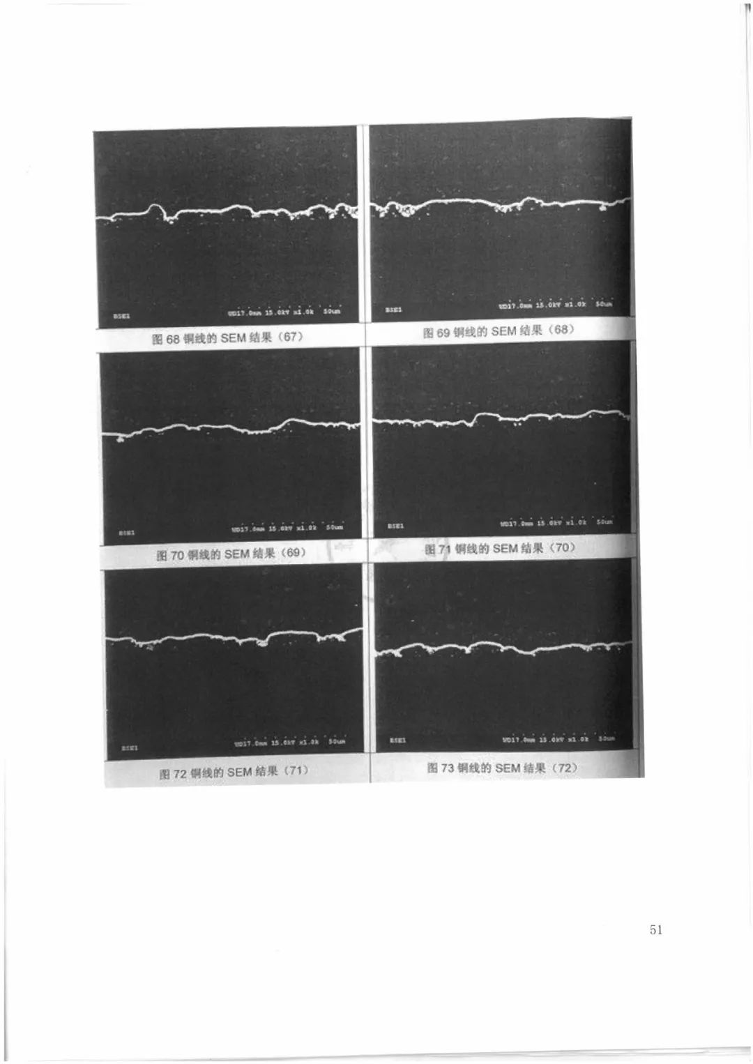 索賠9272萬元！電磁屏蔽膜行業掀起專利大戰?。ㄅ袥Q書全文）