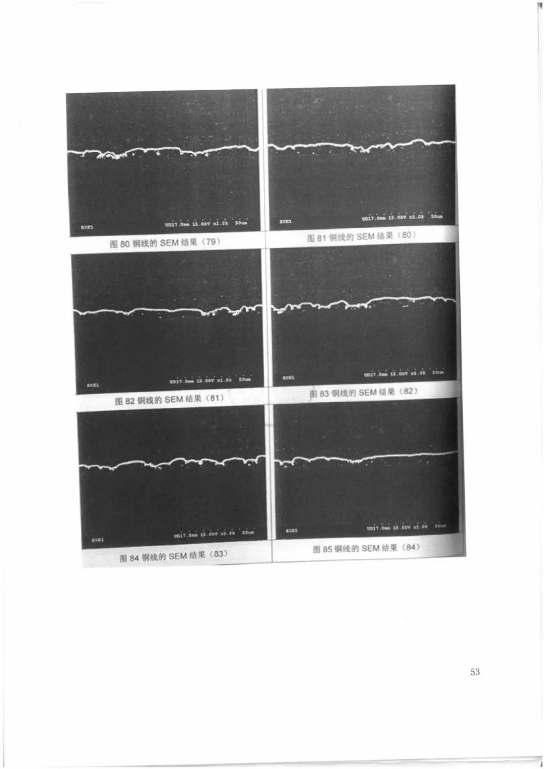 索賠9272萬元！電磁屏蔽膜行業掀起專利大戰?。ㄅ袥Q書全文）