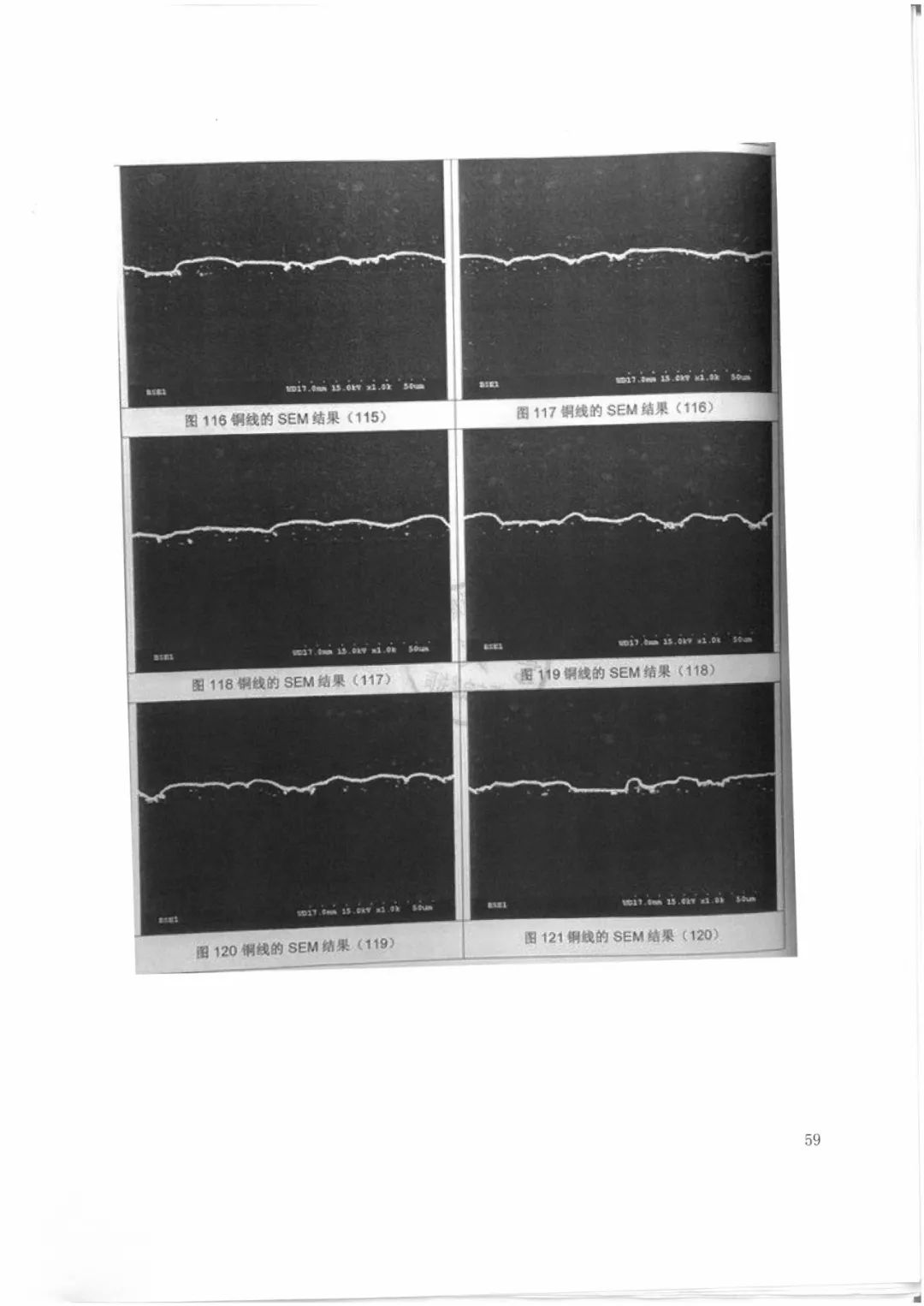 索賠9272萬元！電磁屏蔽膜行業掀起專利大戰?。ㄅ袥Q書全文）
