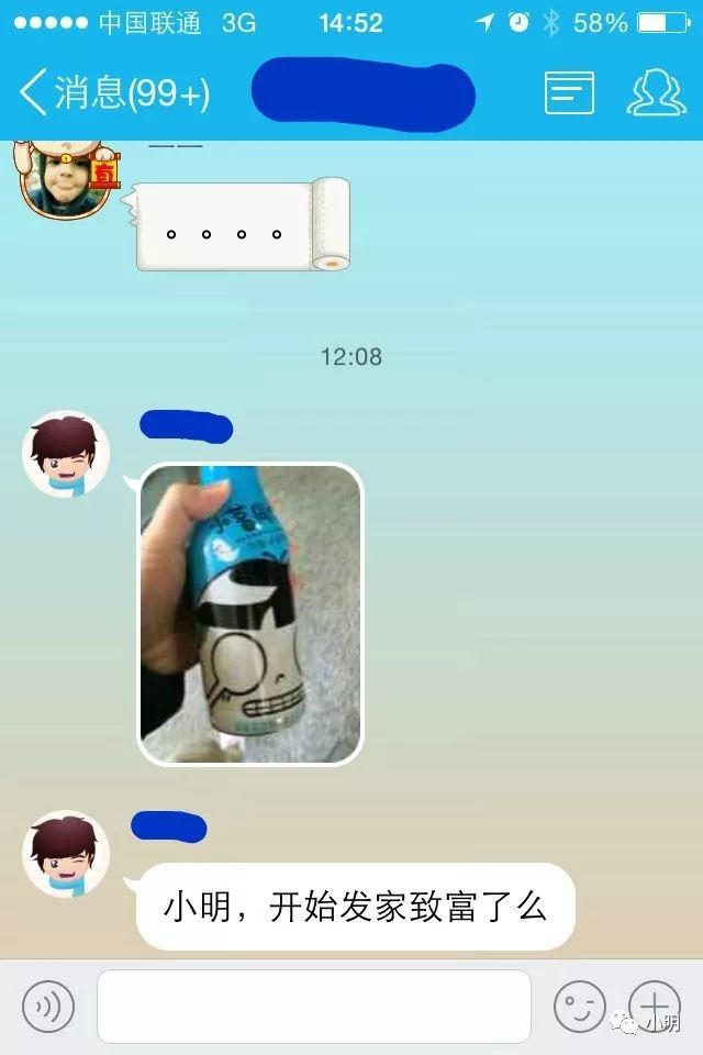 小明卡通形象侵權案始末！