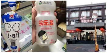 小明卡通形象侵權案始末！