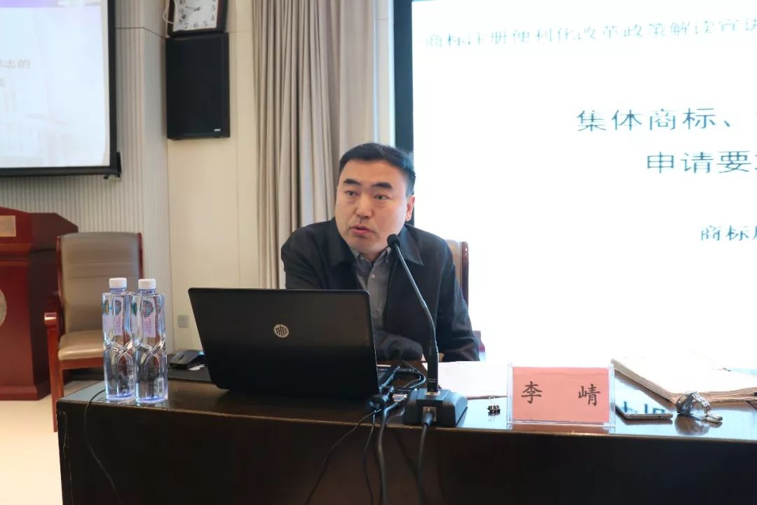 2018 最新「地理標志和集體、證明商標」注冊便利化改革解讀