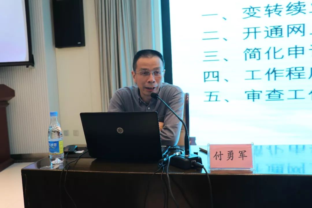 2018最新「商標變轉續」業務解讀！