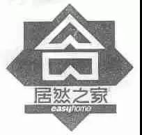 居然之家連續三年“居然不動”被撤銷