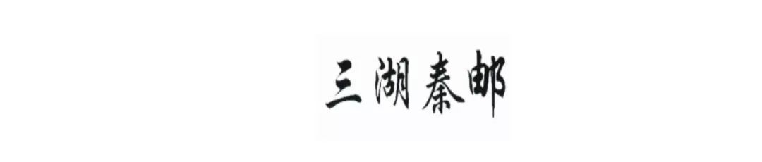 2018最新「商標異議審查工作」解讀！