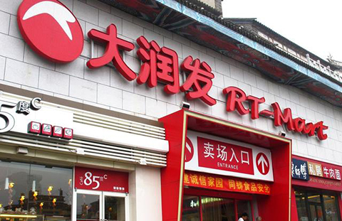 注冊商標與企業名稱沖突時，被告許可加盟商使用其企業名稱行為的認定！