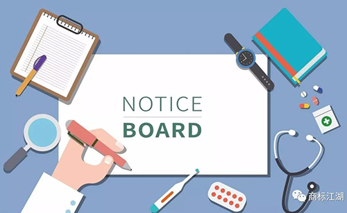 「企業商標」日常使用自檢清單！