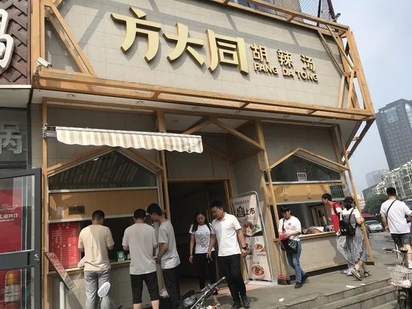 商標被裁定無效！鄭州胡辣湯界從此再無「方大同」