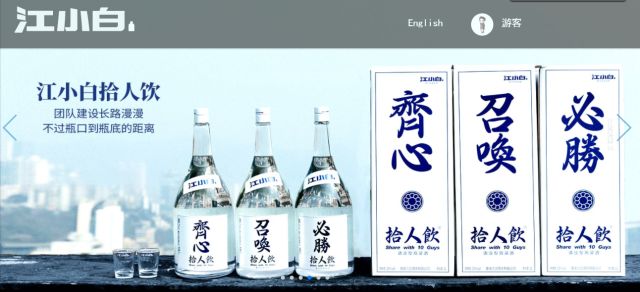 稱被惡意模仿，江小白起訴云小白商標無效，這瓶小酒勝出的會是誰？