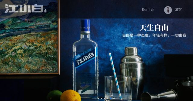 稱被惡意模仿，江小白起訴云小白商標無效，這瓶小酒勝出的會是誰？