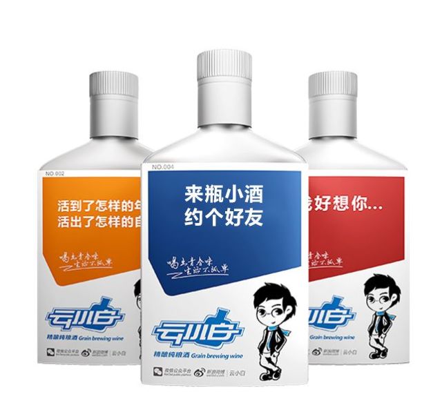 稱被惡意模仿，江小白起訴云小白商標無效，這瓶小酒勝出的會是誰？