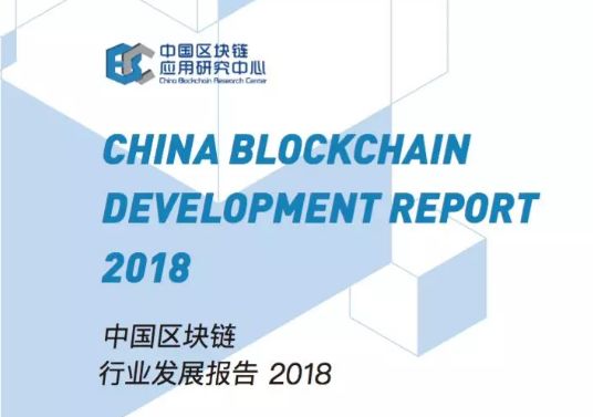 區塊鏈專利競爭愈演愈烈，或許能為信息安全做些貢獻？