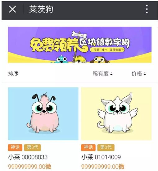 區塊鏈專利競爭愈演愈烈，或許能為信息安全做些貢獻？