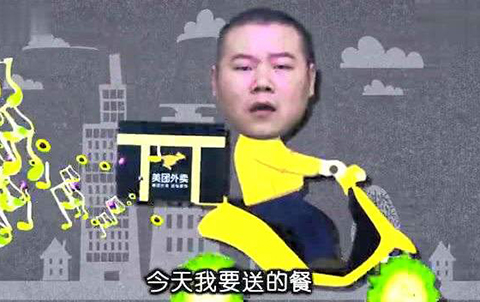 岳云鵬、美團被索賠50萬！《新五環之歌》被指侵權